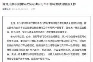 必威app官网下载安装苹果截图4